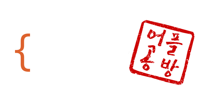 Appl.GongBang